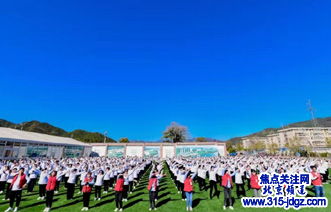 “我爱北京城 我爱母亲河”九九舞动重阳大型文体活动在门头沟隆重举行