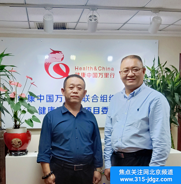 四十一:全民健康从饮水开始:健康中国万里行--净化直饮水项目公益推广中
