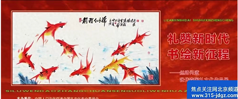 为祖国拼搏争得荣誉 为体育健儿书写风采——书画名家张传森篆书《亚运人物志:全红婵列传》