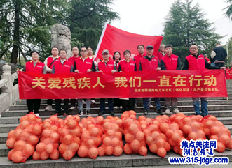 湖南辰溪:红马甲爱心义卖 助残增收别样红----辰溪县义工协会志愿行