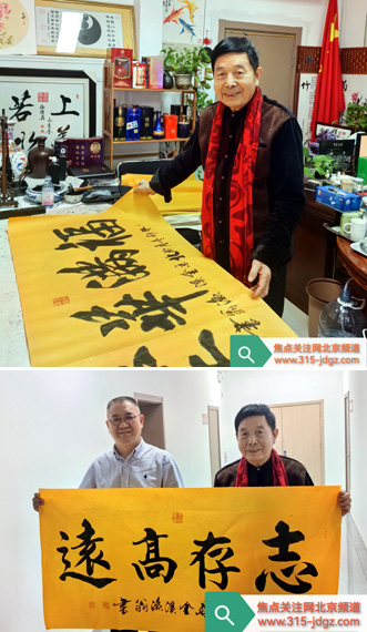弘扬传统文化艺术，助推优秀书画名家