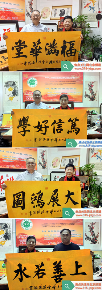 弘扬传统文化艺术，助推优秀书画名家
