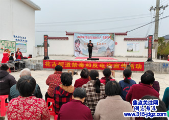 湖南洞口县花古街道：“送戏下乡”助力禁毒反诈宣传进农村