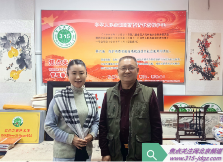 用爱心携手同行 让美好愿景成为现