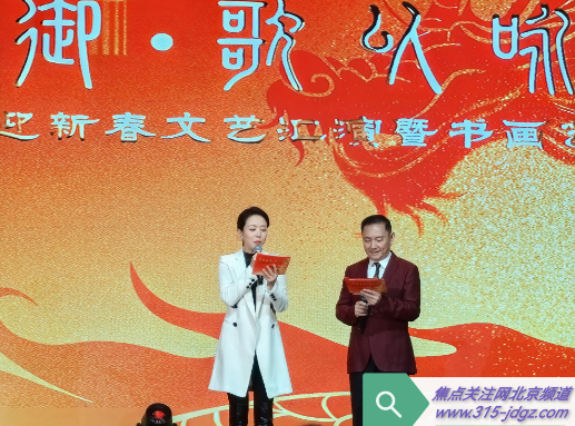 “琴瑟在御，歌以咏志”青春与时代同行迎新春文艺汇演暨书画艺术展在北京举行！