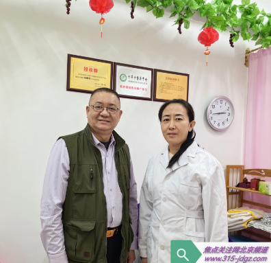 健康是无价之宝