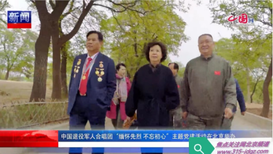 五十五：红色之旅艺术团文化艺术交流