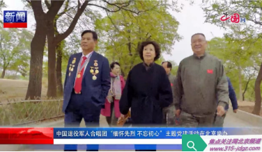 2024年诚聘启事：焦点关注网（www.315-jdgz.com)管委会因业务发展需要面向全国诚聘各地方频道管委会战略合作伙伴