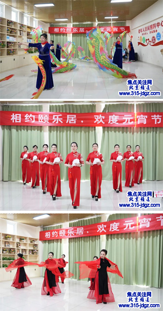 北京市老龄协会到副中心开展新春首场老龄服务工作调研座谈