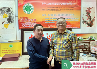 携手共进，共创美好明天
