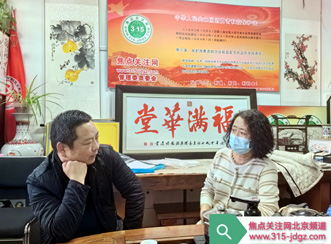 携手共进，共创美好明天