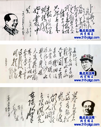 丹青妙笔庆两会 翰墨飘香书华章