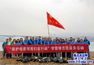 湖南怀化：争当河小青 保护母亲河——清电、铜电党员们在行动