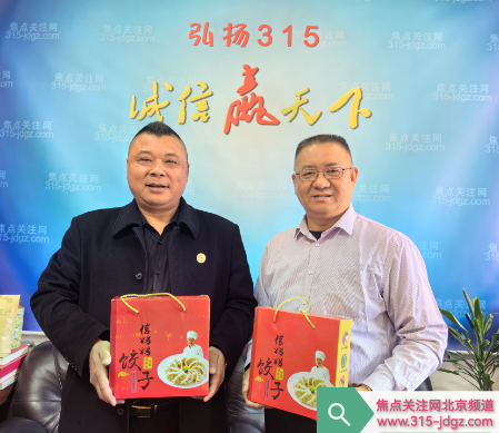拼搏实干龙年起 笃行实践创奇迹