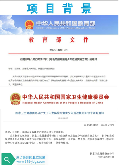 利社会提倡公益事业 深发展助力基层医疗