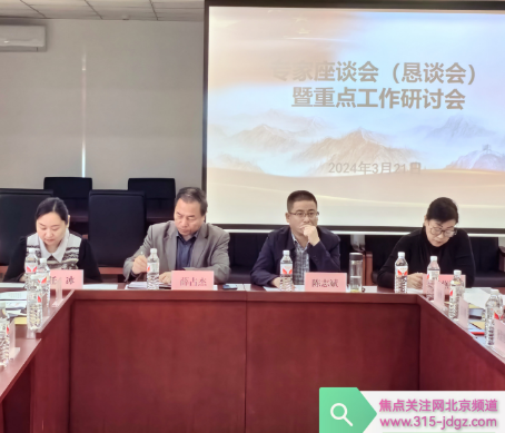 北京市宗教文化研究会文化润疆暨“昆仑论道”活动策划方案专家座谈会(恳谈会)暨重点工作研讨会在北京举行