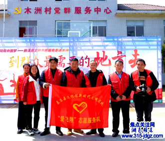 湖南怀化:辰溪县举办“同筑中国梦，到群众最需要的地方”的文旅活动盛宴