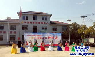 湖南怀化:辰溪县举办“同筑中国梦，到群众最需要的地方”的文旅活动盛宴