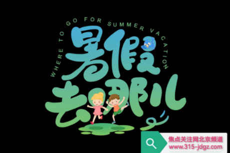 四十八:跟着课本去草原——强国有我,争做木兰小战士!