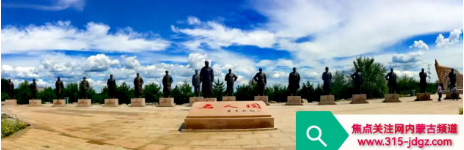 四十八:跟着课本去草原——强国有我,争做木兰小战士!