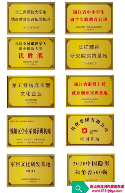 四十八:跟着课本去草原——强国有我,争做木兰小战士!