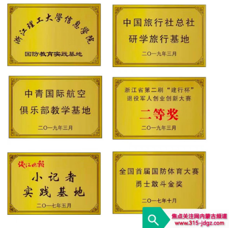 四十八:跟着课本去草原——强国有我,争做木兰小战士!
