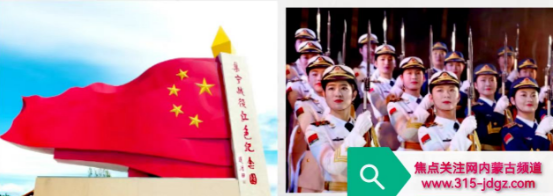 四十八:跟着课本去草原——强国有我,争做木兰小战士!