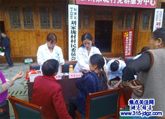 湖南怀化:辰溪县罗子山瑶族乡卫生院联合县中医医院开展“杏林风采、 爱心同行---弘扬中医药文化，服务百姓健康”大型义诊和中医药宣传活动