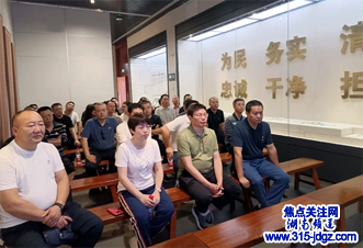 邵阳市市场监管综合行政执法支队扎实开展党风廉政警示教育活动