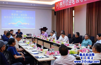 共谋品牌复兴大计 助推渝酒经济振