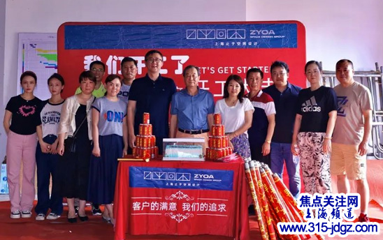 上海惟熙保安服务有限公司办公装