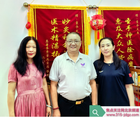 妙灸神针医百病 德艺双馨慧众生