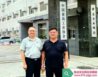 携手共创 助力企业发展