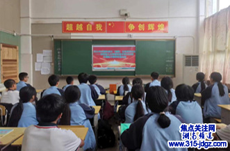 湖南邵阳：浩瀚宇宙无际   科学探索无垠——邵阳县九公桥镇初级中学开展航天育种科普活动