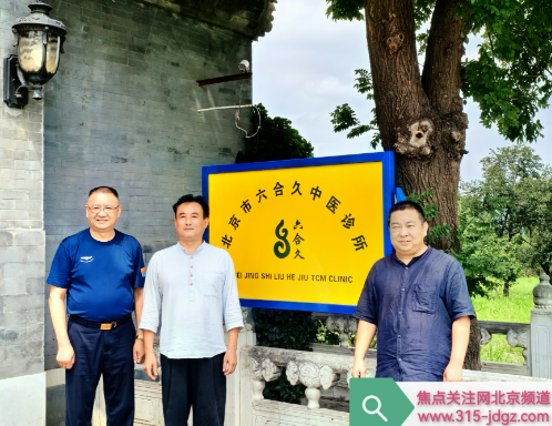诠释中医药文化的博大精深,倡导科学的养生方法!