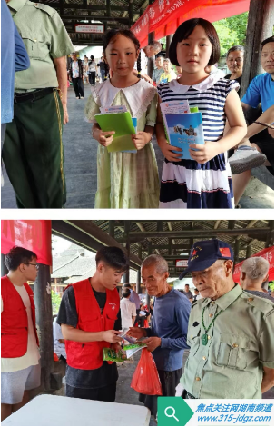 湖南怀化：法治春风拂乡村，平安瑞气盈千户