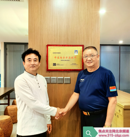 四十二：弘扬中医药文化，共享健康生活