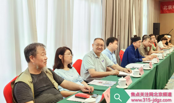 北京市宗教文化研究会第一届八次常务理事（扩大）会暨一届八次理事会在北京召开！