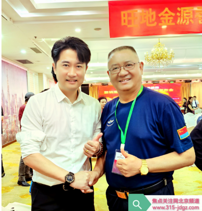 旺季金源河北企业管理有限公司香港成功挂牌暨纳斯达克上市启动新闻发布会在京举行！