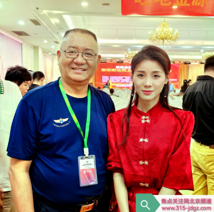 旺季金源河北企业管理有限公司香港成功挂牌暨纳斯达克上市启动新闻发布会在京举行！