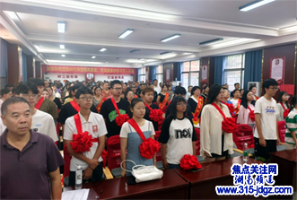 金秋启航新学期  勤学躬耕新征程——邵阳县九公桥镇中心学校开展2024年暑期教师全员培训活动