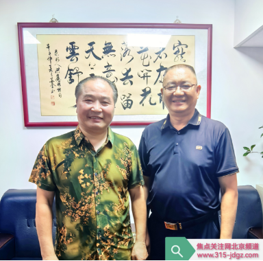优化服务 笃行尽职！