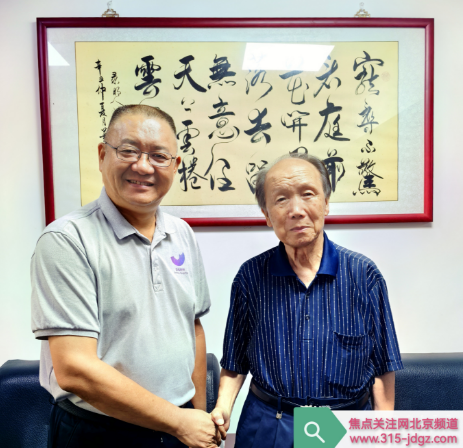 同心相向 携手致远！