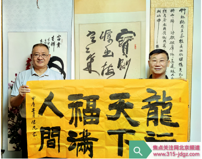 弘扬传统文化艺术，访中国著名书法家张德志院长