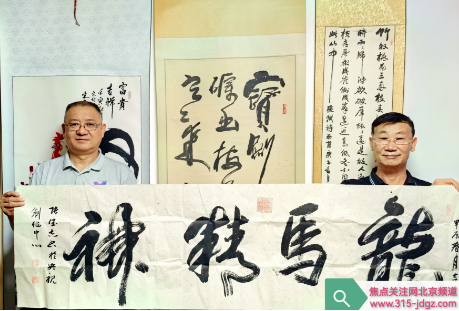 弘扬传统文化艺术，访中国著名书法