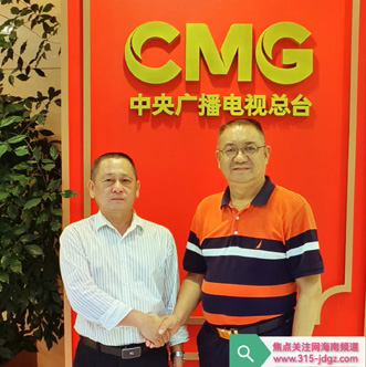 三十四：践行社会责任，致力公益事业！