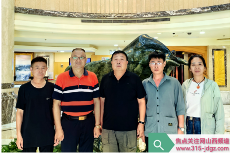 四十六：《315红色之旅艺术团》山西分团文化艺术交流