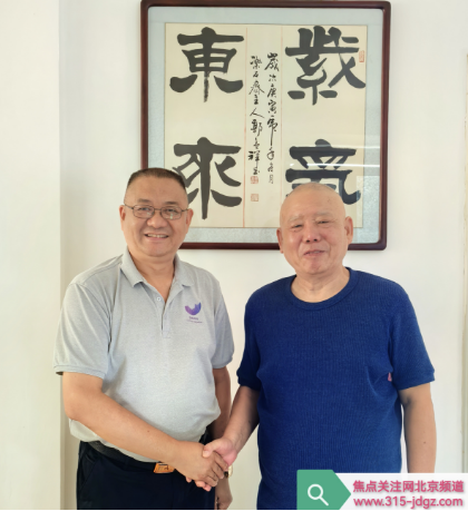 探讨公益慈善事业 弘扬传承红色基因