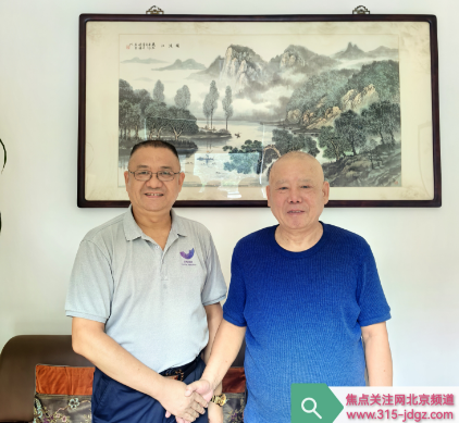 探讨公益慈善事业 弘扬传承红色基