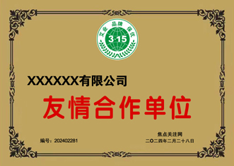 十三：焦点关注网（www.315-jdgz.com)江西频道艾灸文化栏目在江西范围内举办“艾业 品牌 保优”展示及连续播报活动